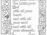 Coloring Pages for Last Day Of School Deuteronomy 6 5 Print and Color Page with Images