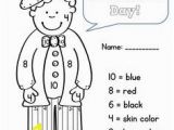 Constitution Day Coloring Pages Kindergarten 307 Best Constitution Day Images On Pinterest