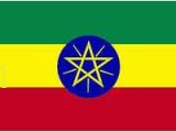 Flag Of Ethiopia Coloring Page Flag Of Ethiopia