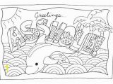 Free Printable Coloring Pages for Adults Only Free Printable Coloring Pages for Adults with Swear Words