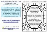 Free Printable Lord S Prayer Coloring Pages Prayer Coloring Pages 26 Inspirational Prayer Coloring Pages