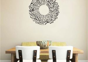 Giant Wall Mural Posters islamic Muslin Wall Decal Arabic Quran Bismillah Calligraphy Wall