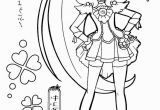 Glitter force Doki Doki Coloring Pages Glitter force Coloring Elegant S Doki Doki Free