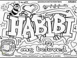 Graffiti Word Coloring Pages Bildergebnis Für Graffiti Bilder Zum Ausmalen