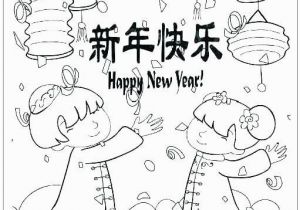 Happy New Years Coloring Pages New Years Coloring Pages 2016 Happy New Year Coloring 711—881 Happy
