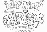 I Can Do All Things Coloring Page I Can Do All Things Through Christ Coloring Page 8 5×11