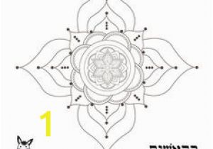 Jewish Mandala Coloring Pages 121 Best Jewish Printable Coloring Pages Images On Pinterest