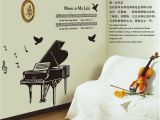 Music Wall Murals Wallpaper Amazon Oocc Piano Music Wall Decals Home Art Decor