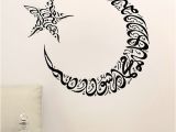 Outdoor Mural Stencils islamic Wall Stickers Quotes Muslim Home Decor Living Room Bedroom