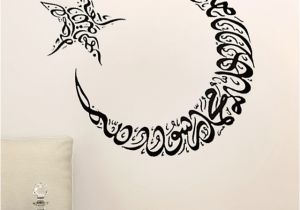 Outdoor Mural Stencils islamic Wall Stickers Quotes Muslim Home Decor Living Room Bedroom