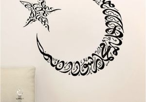 Outdoor Mural Stencils islamic Wall Stickers Quotes Muslim Home Decor Living Room Bedroom
