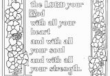 Printable Creation Day 1 Coloring Page Deuteronomy 6 5 Bible Verse to Print and Color This is A