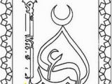 Ramadan Mubarak Coloring Pages 52 Best Ramadan Images