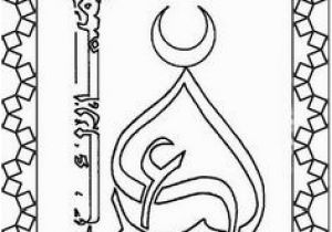 Ramadan Mubarak Coloring Pages 52 Best Ramadan Images