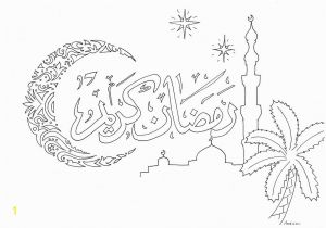 Ramadan Mubarak Coloring Pages Spécial Ramadan islam for Kids Pinterest