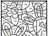 Reading Coloring Pages 2nd Grade Color by Word Family Activities Spring theme