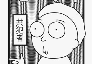 Rick and Morty Trippy Coloring Pages Rick and Morty Coloring Pages In 2020