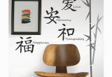 Roommates Wall Murals Roommates Love Harmony Tranquility Happiness Peel & Stick Wall