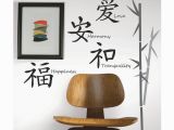 Roommates Wall Murals Roommates Love Harmony Tranquility Happiness Peel & Stick Wall