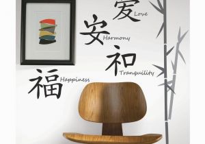 Roommates Wall Murals Roommates Love Harmony Tranquility Happiness Peel & Stick Wall