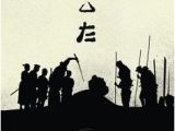 Seven Samurai Wall Mural 495 Best Samurai and Japanese Prints Images