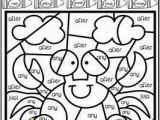 Sight Word Coloring Pages 1st Grade Summer Color by Code Sight Words First Grade