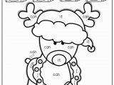 Sight Word Coloring Pages for Kindergarten Color by Sight Word for Christmas