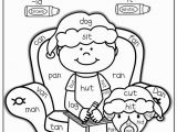 Sight Word Coloring Pages for Kindergarten Gorgeous Dolch Sight Word Coloring Pages Known Affordable