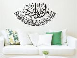 Stick On Wall Murals Allah Muhammad islamic Wall Stickers for Living Room Muslim Arabic
