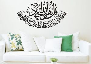 Stick On Wall Murals Allah Muhammad islamic Wall Stickers for Living Room Muslim Arabic