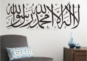 Stick On Wall Murals Best Selling High Quality Carved Vinyl Pvc islamic Wall Art 502