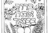 Sukkot Coloring Pages Printable Sukkot Coloring Pages Beautiful Sukkot Coloring Pages New Sukkot