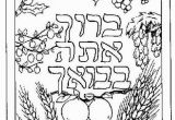 Sukkot Coloring Pages Printable Sukkot Coloring Pages Beautiful Sukkot Coloring Pages New Sukkot