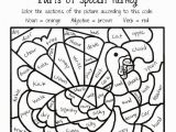 Thanksgiving Multiplication Coloring Pages Thanksgiving Math Multiplication Worksheet Inspirational Best 71
