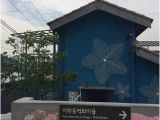 The Mural Wall Korean War Memorial Ihwa Mural Village Art Picture Of Seoul south Korea