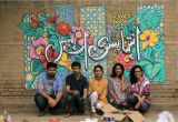 Wall Murals In Pakistan Image Result for Lahore Wall Mural