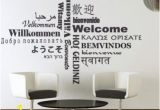 Wall Murals Quotes and Stickers Wel E Sticker