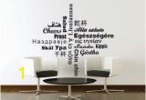 Wall Murals with Words the Writing the Wall