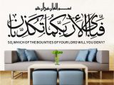 Weatherproof Garden Wall Murals Muslim islamic Arabic Pattern Calligraphy Modern Wall Art Decal