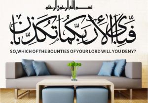Weatherproof Garden Wall Murals Muslim islamic Arabic Pattern Calligraphy Modern Wall Art Decal