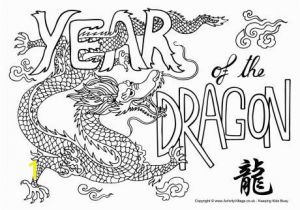 Year Of the Dragon Coloring Page Dragon Colouring Pages