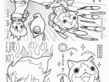 Yo Kai Coloring Pages Yo Kai Watch theme Birthday Party