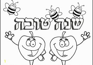 Yom Kippur Coloring Pages Printable Free Jewish Holiday Download Free Clip Art Free