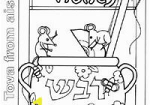 Yom Kippur Coloring Pages Printable High Holidays Coloring Book