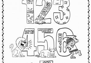 Yom Kippur Coloring Pages the Best Free Breakthrough Coloring Page Images Download
